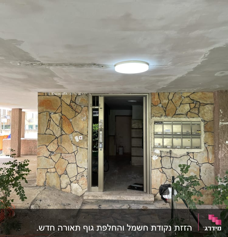 כבל חשמל כתום מונח על הקרקע ליד הכניסה
